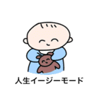 よいこのためのスタンプ・2（個別スタンプ：15）