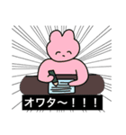 よいこのためのスタンプ・2（個別スタンプ：16）
