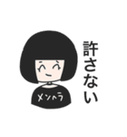 よいこのためのスタンプ・2（個別スタンプ：18）