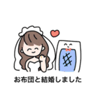 よいこのためのスタンプ・2（個別スタンプ：24）