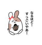 よいこのためのスタンプ・2（個別スタンプ：28）