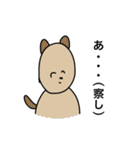 よいこのためのスタンプ・2（個別スタンプ：29）