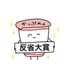 よいこのためのスタンプ・2（個別スタンプ：35）