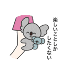 よいこのためのスタンプ・2（個別スタンプ：37）