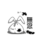 ゴミうさスタンプ（個別スタンプ：2）