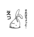 ゴミうさスタンプ（個別スタンプ：4）