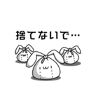 ゴミうさスタンプ（個別スタンプ：5）