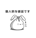 ゴミうさスタンプ（個別スタンプ：12）