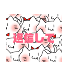 にゃんた すたんぷ（個別スタンプ：2）