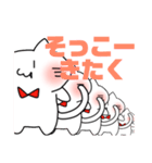 にゃんた すたんぷ（個別スタンプ：3）