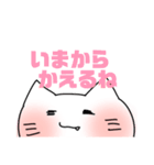 にゃんた すたんぷ（個別スタンプ：5）