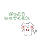 にゃんた すたんぷ（個別スタンプ：8）