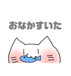 にゃんた すたんぷ（個別スタンプ：9）