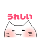 にゃんた すたんぷ（個別スタンプ：11）