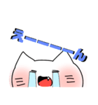 にゃんた すたんぷ（個別スタンプ：14）