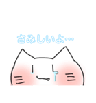 にゃんた すたんぷ（個別スタンプ：15）