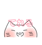 にゃんた すたんぷ（個別スタンプ：16）