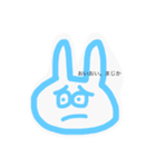 腹黒うさぎの声（個別スタンプ：3）