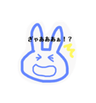 腹黒うさぎの声（個別スタンプ：7）