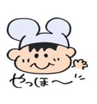 つかえる！まいにちスタンプ！（個別スタンプ：1）