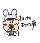 つかえる！まいにちスタンプ！（個別スタンプ：8）