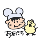 つかえる！まいにちスタンプ！（個別スタンプ：9）