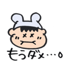 つかえる！まいにちスタンプ！（個別スタンプ：13）