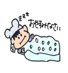 つかえる！まいにちスタンプ！（個別スタンプ：14）