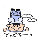 つかえる！まいにちスタンプ！（個別スタンプ：16）