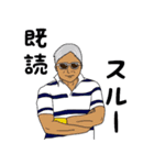 二番町は…俺の町。第6弾（個別スタンプ：1）