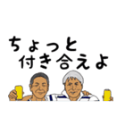 二番町は…俺の町。第6弾（個別スタンプ：4）