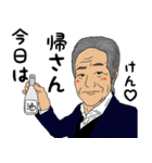 二番町は…俺の町。第6弾（個別スタンプ：6）