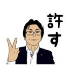 二番町は…俺の町。第6弾（個別スタンプ：10）