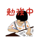 二番町は…俺の町。第6弾（個別スタンプ：18）