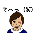 二番町は…俺の町。第6弾（個別スタンプ：19）