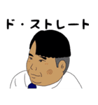 二番町は…俺の町。第6弾（個別スタンプ：29）