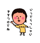 のぶえ（個別スタンプ：2）