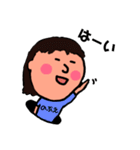 のぶえ（個別スタンプ：3）