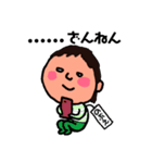 のぶえ（個別スタンプ：6）