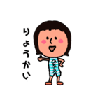 のぶえ（個別スタンプ：16）