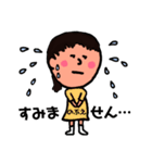 のぶえ（個別スタンプ：27）