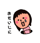 のぶえ（個別スタンプ：28）