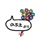 のぶえ（個別スタンプ：36）