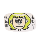 ぱっつんさんの日常（個別スタンプ：4）