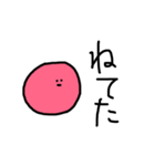 にっこりにこちゃん（個別スタンプ：3）