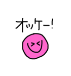 にっこりにこちゃん（個別スタンプ：4）