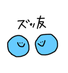 にっこりにこちゃん（個別スタンプ：8）