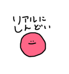 にっこりにこちゃん（個別スタンプ：16）