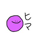 にっこりにこちゃん（個別スタンプ：18）