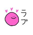 にっこりにこちゃん（個別スタンプ：21）